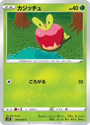 Applin card image