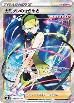 Elesa's Sparkle card image