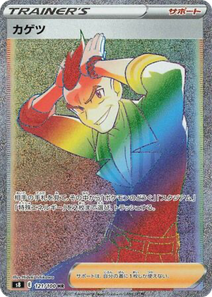 Sidney card image