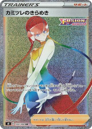 Elesa's Sparkle card image