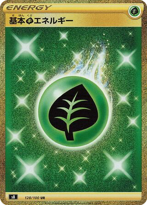 Grass Energy card image
