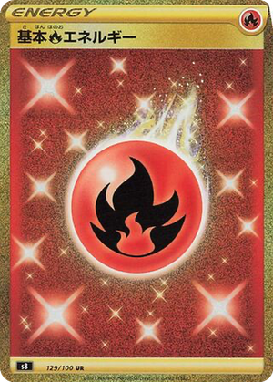Fire Energy card image