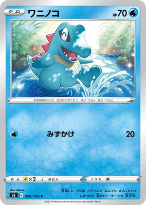 Totodile card image