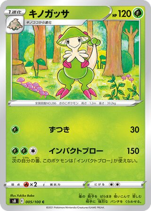 Breloom card image