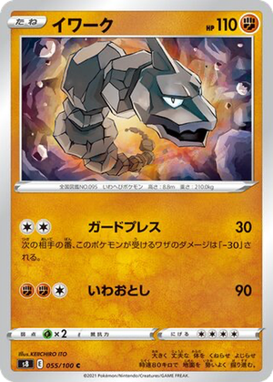 Onix card image