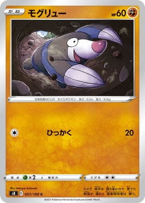 Drilbur card image