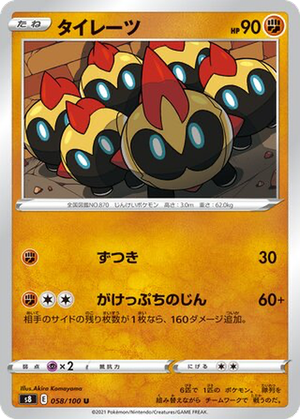 Falinks card image