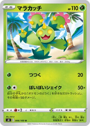 Maractus card image