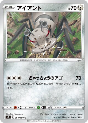 Durant card image