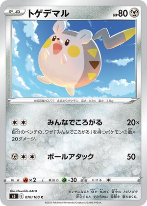 Togedemaru card image
