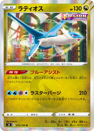Latios card image