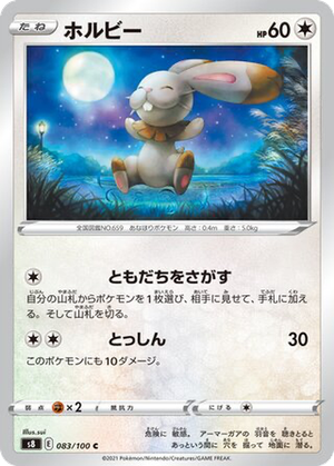 Bunnelby card image