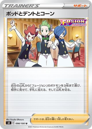 Chili & Cilan & Cress card image