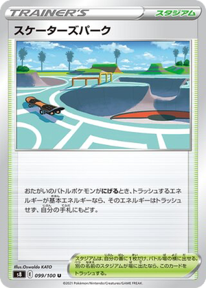 Skater's Park card image