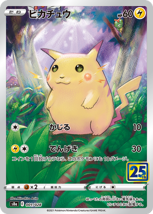 Pikachu card image