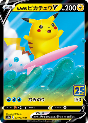 Surfing Pikachu V card image