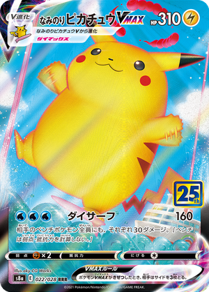 Surfing Pikachu VMAX card image