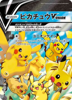 Pikachu V-UNION card image