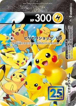 Pikachu V-UNION card image