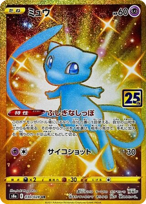 Mew card image