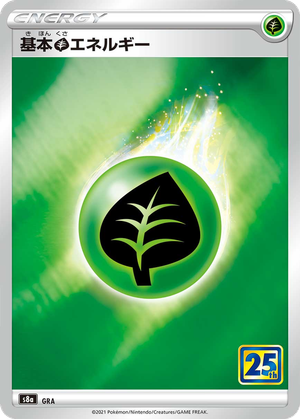 Basic Grass Energy card image