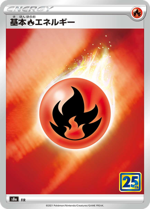 Basic Fire Energy card image