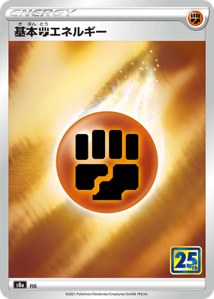 Basic Fighting Energy card image