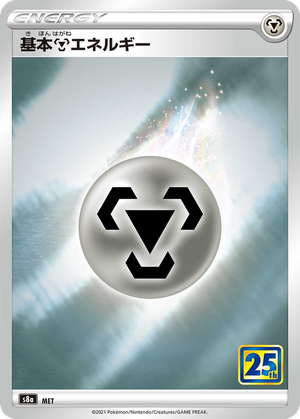 Basic Metal Energy card image