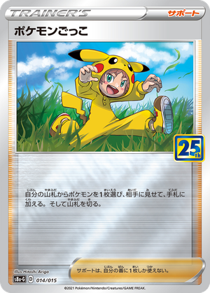 Poké Kid card image