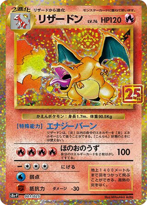Charizard card image