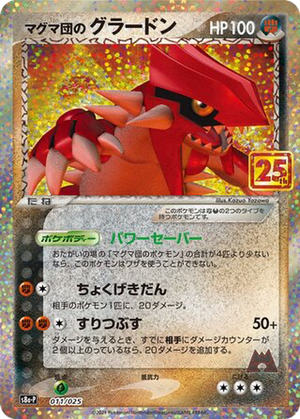 Team Magma's Groudon card image
