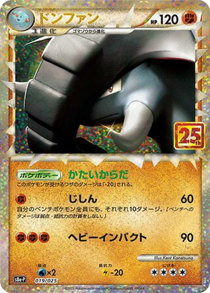 Donphan card image