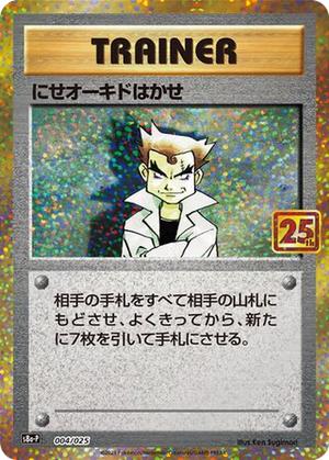 Imposter Professor Oak card image