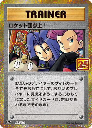 Here Comes Team Rocket! card image