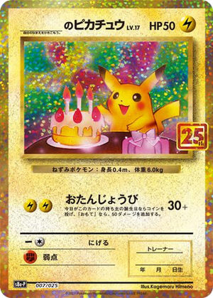 _'s Pikachu card image