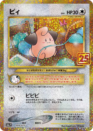 Cleffa card image