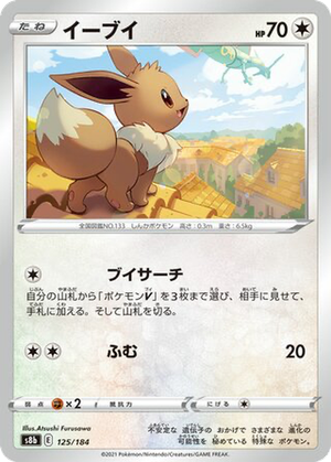 Eevee card image