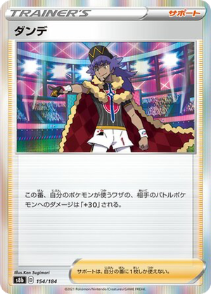 Leon card image