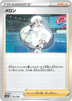Melony card image