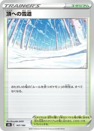 Path to the Peak card image