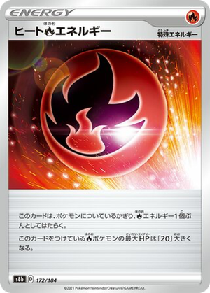 Heat Fire Energy card image