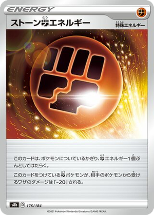 Stone Fighting Energy card image