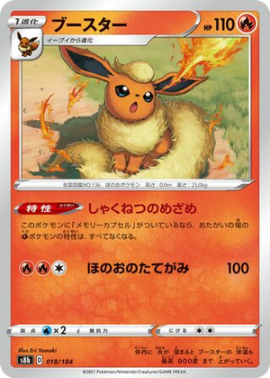 Flareon card image
