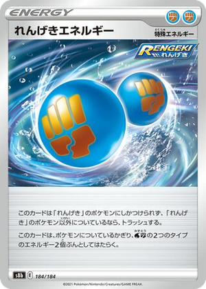Rapid Strike Energy card image
