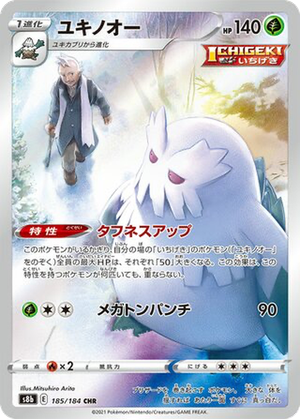 Abomasnow card image