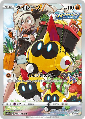 Falinks card image