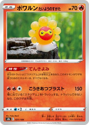 Castform Sunny Form card image
