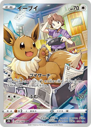 Eevee card image
