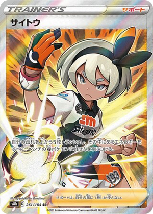 Bea card image