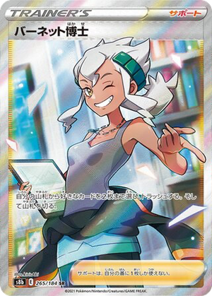 Professor Burnet card image